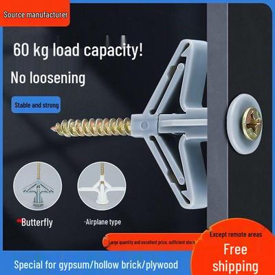 Butterfly Type Gypsum Board Expansion Tube and Screw Set