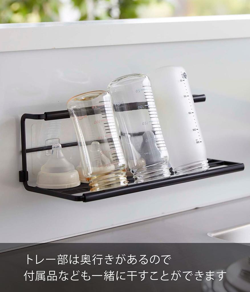 Yamazaki Film Hook Wide Jug Bottle Holder L Black (Dimensions: Approx. W32 x D12.2 x H10.7cm, excluding film hook) Tower Kitchen Panel Drainer for