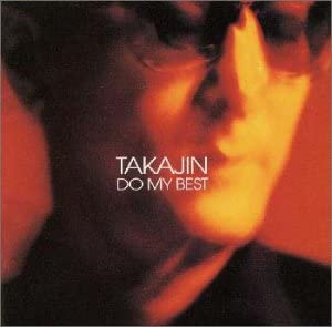 

CD TAKAJIN YASHIKI Do My Best PSCR5516 POLYSTAR 1996 Japan Japanese PopRock Used