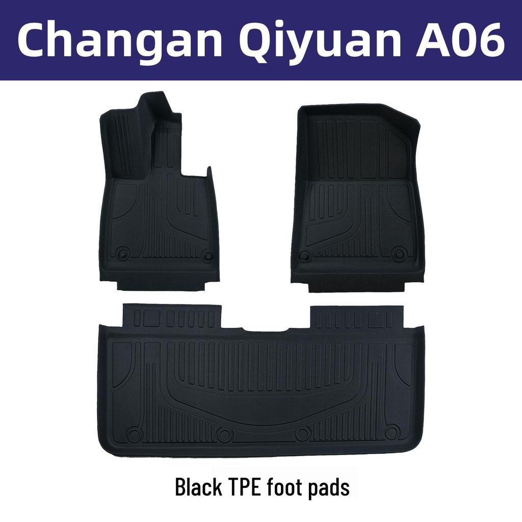 Eco-friendly TPE Odorless Floor Mats for Changan Qiyuan A06 - Double-layer, Wear-resistant Interior Upgrade.