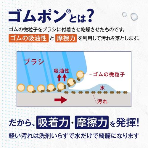 Official Copa Rubber Brush: Removes Dirt with Just Water, Perfect for Bathrooms, Kitchens, Sinks, Sashes, Drains, Crevices, and Water Stains. Made in