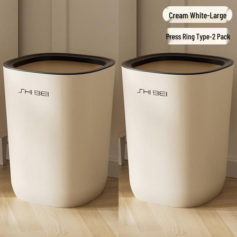 Мусорное ведро Yuzhuxun с нажимной крышкой