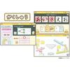 Connect To Agatsuma (AGATSUMA) Sumikko Gurashi Wi-Fi! Connect with Everyone! Sumikko Pad 8 Inch P...