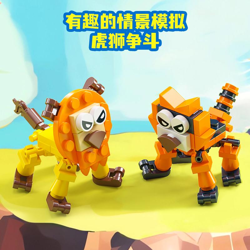 12-in-1 Animal Blocks Educational Toys Children's Gift Creative Intelligence Development Playsets Small Animals Building Blocks