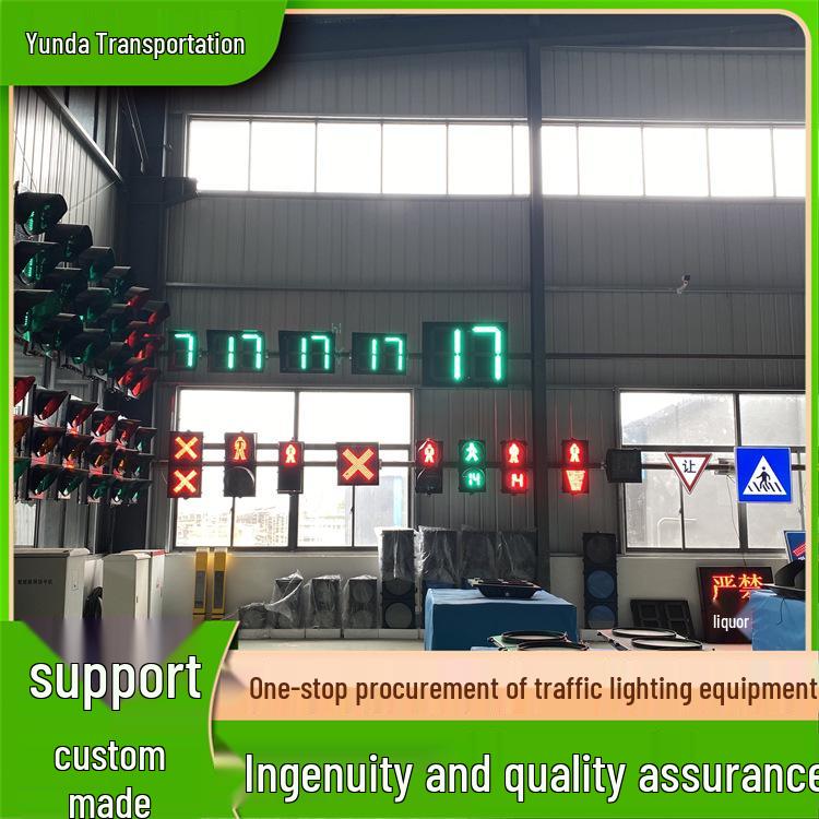 Customizable Non-Motorized Traffic Signal