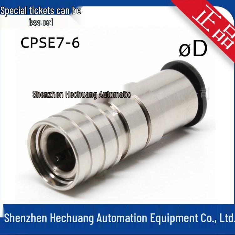Authentic Japanese PISCO Tube Fitting: CPSE3-4, CPSE7-6, CPSE3-4NV Connectors Available