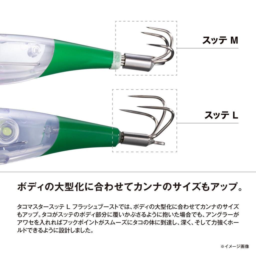 Shimano Takomaster Sutte L Flash Boost 003 Italian Keimura octopus QT-R95Z (for fishing)