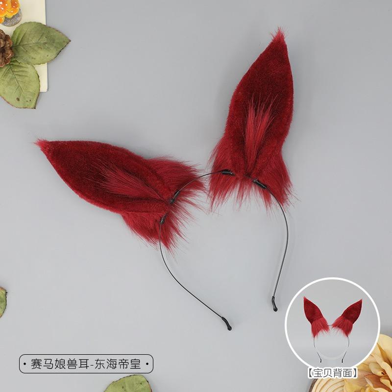 Plush horse ear hair accessories Donghai Emperor cosplay Uma Musume Pretty Derby hair accessories props simulation beast ear headdress