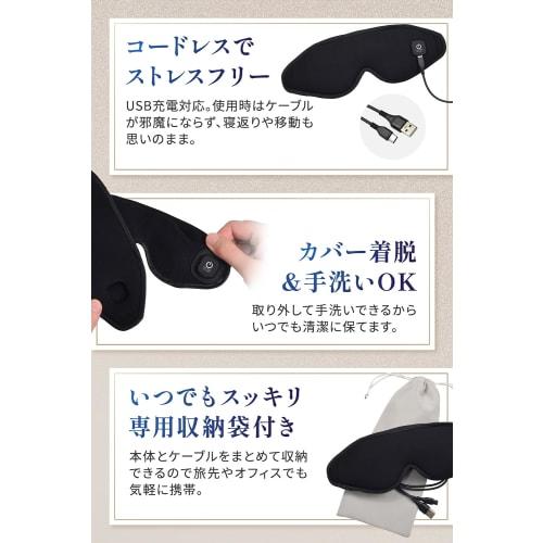 Light-Blocking, Rechargeable 3D Hot Eye Mask [Supervised by a Sleep Nutrition Instructor] Reusable Eye Relaxation Eye Care Warming Unisex Aimeve