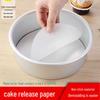 Tingle Non-Stick Parchment Cake Baking Liners