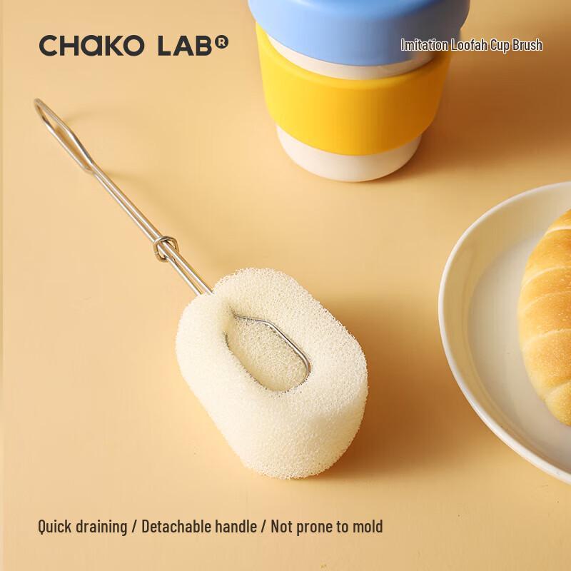 Chakolab Stainless Steel Bottle Brush