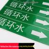 Bingyu Reflective Pipe Flow Direction Labels