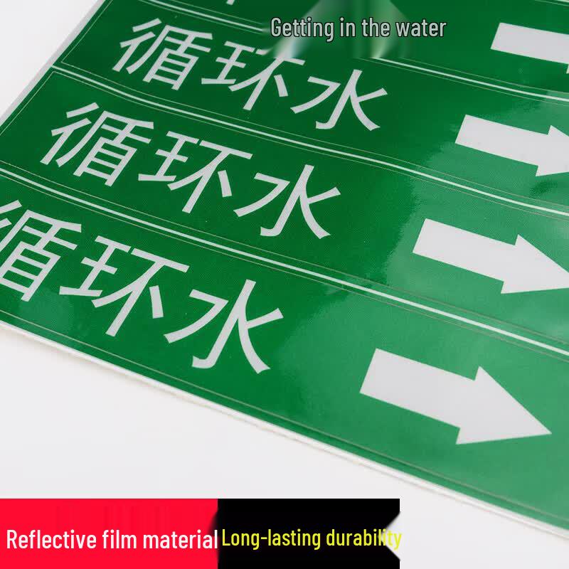 Bingyu Reflective Pipe Flow Direction Labels
