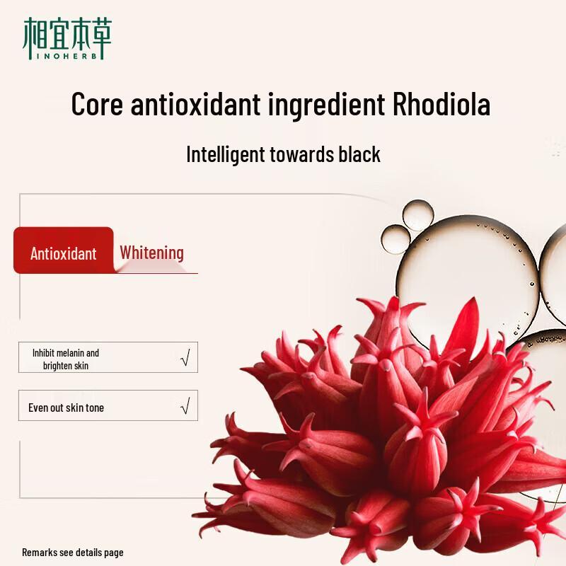 INOHERB Rhodiola Radiance Youthful Whitening Face Cream