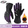 SUOMY Winter Motorcycle Gloves Men Warm Waterproof Windproof Impact Resistant Touchscreen Compatible Cycling Protective