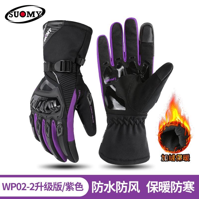 SUOMY Winter Motorcycle Gloves Men Warm Waterproof Windproof Impact Resistant Touchscreen Compatible Cycling Protective