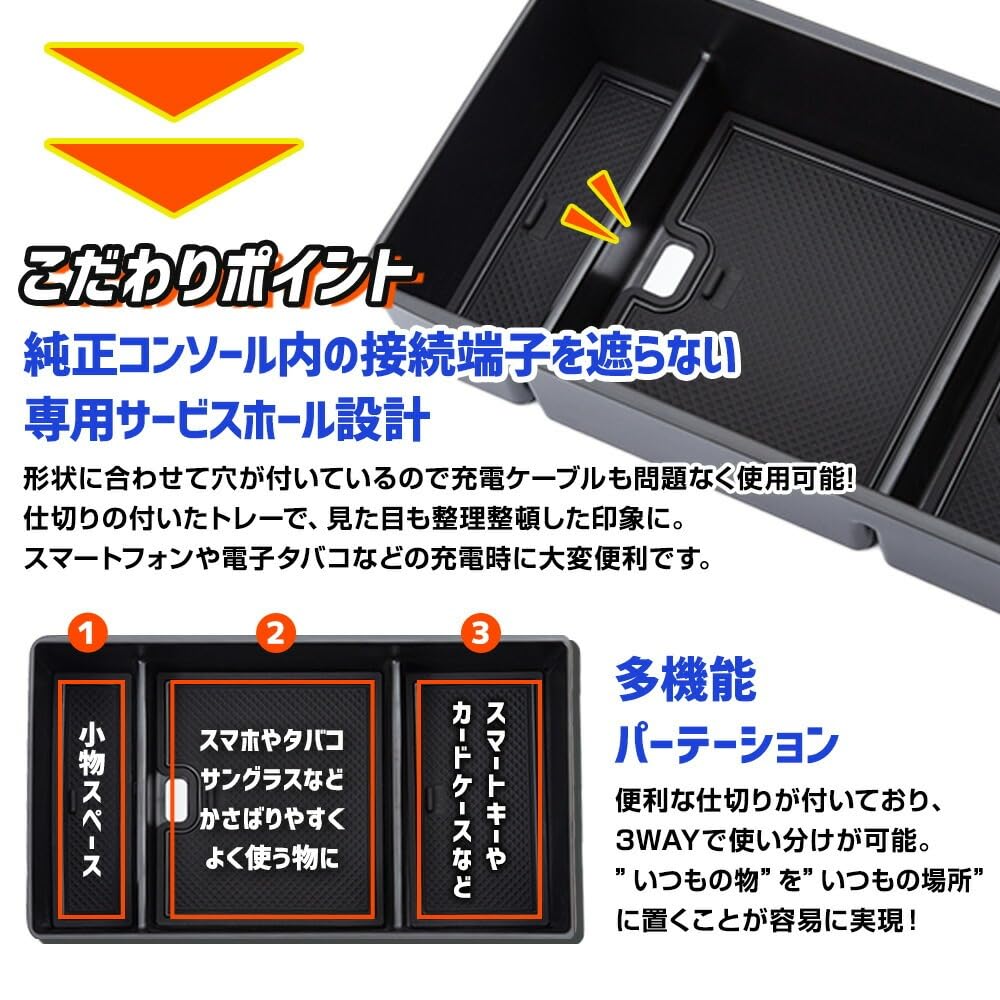 80 Series Harrier Interior Storage Tray Set Console Box Center Storage Divider Simply place it on the ABS Tray Easy to Increased Interior Custom 80