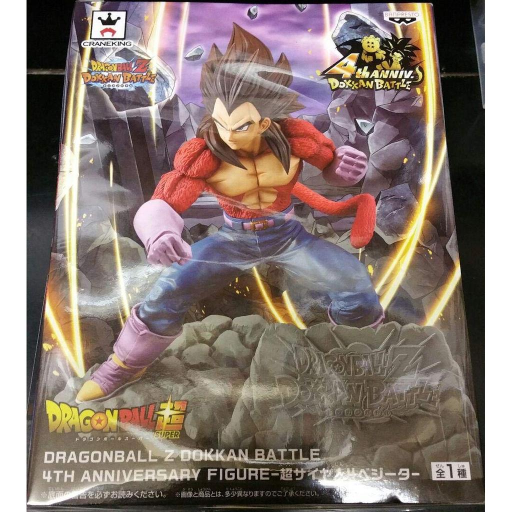 DRAGONBALL Z DOKKAN BATTLE 4TH ANNIVERSARY FIGURE - Super Saiyan 4 Vegeta Collectible