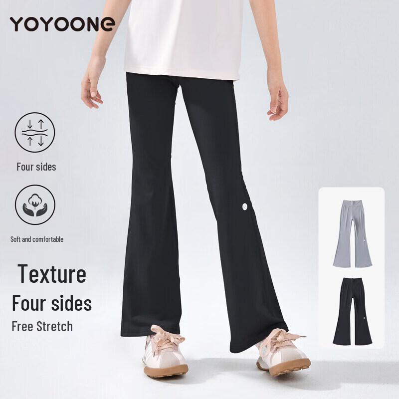 

Moonkids Girls Flare Leg Active Pants 160cm