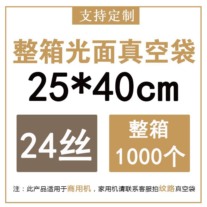 Прозрачные пакеты для упаковки пищевых продуктов Lion Search