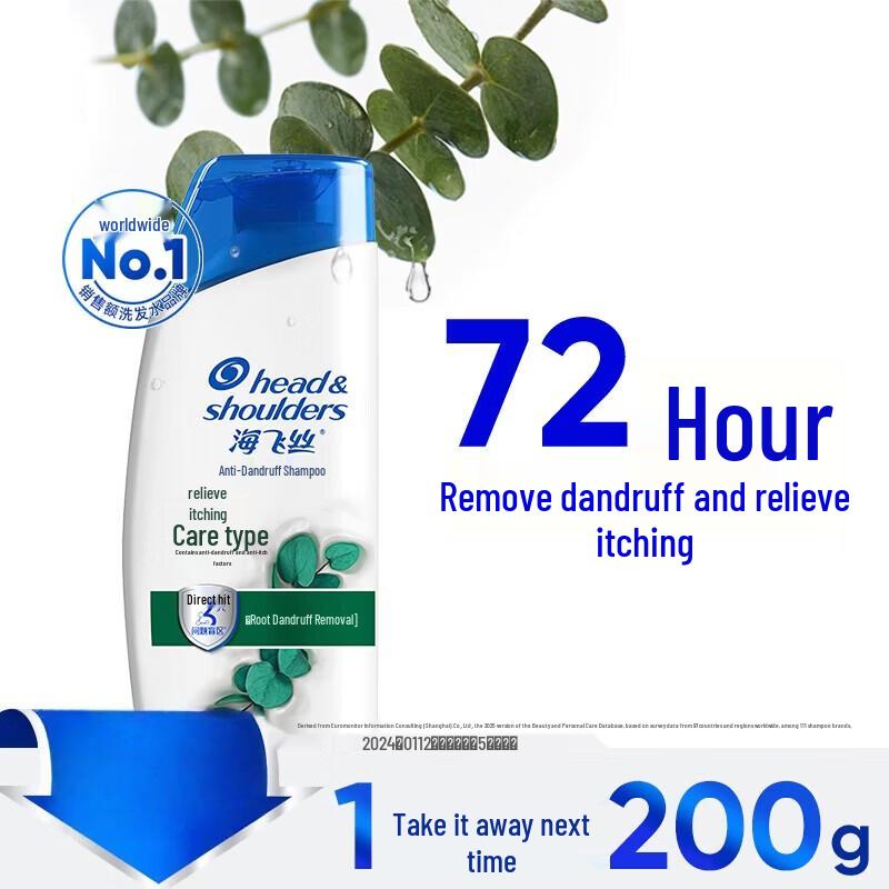 Head & Shoulders Anti-Dandruff Shampoo for Dry Scalp