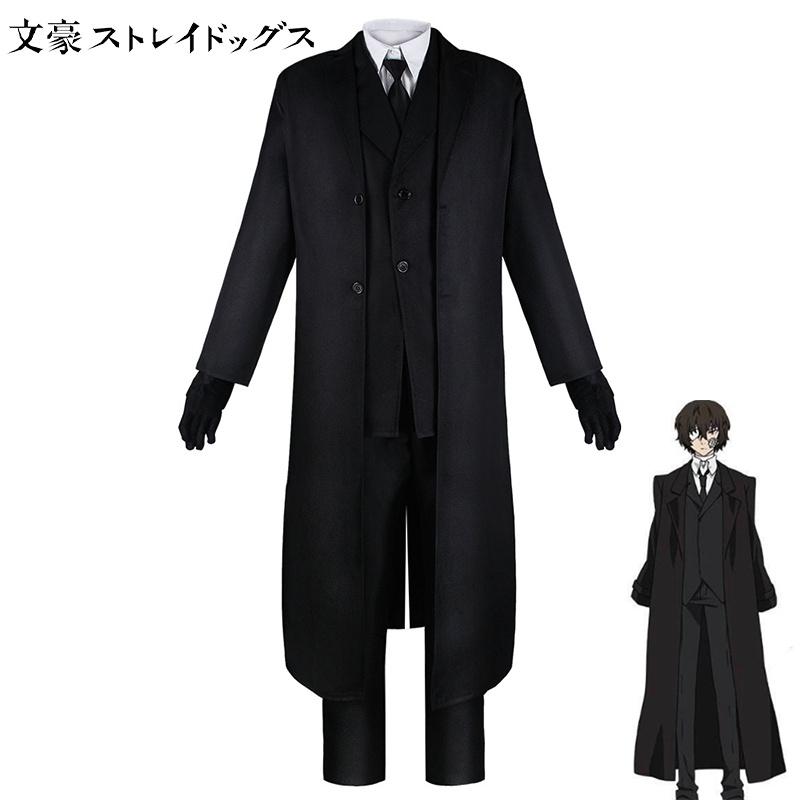 Bungo Stray Dogs Dazai Osamu Kostium Cosplay Strój Halloween Boże Narodzenie Garnitur