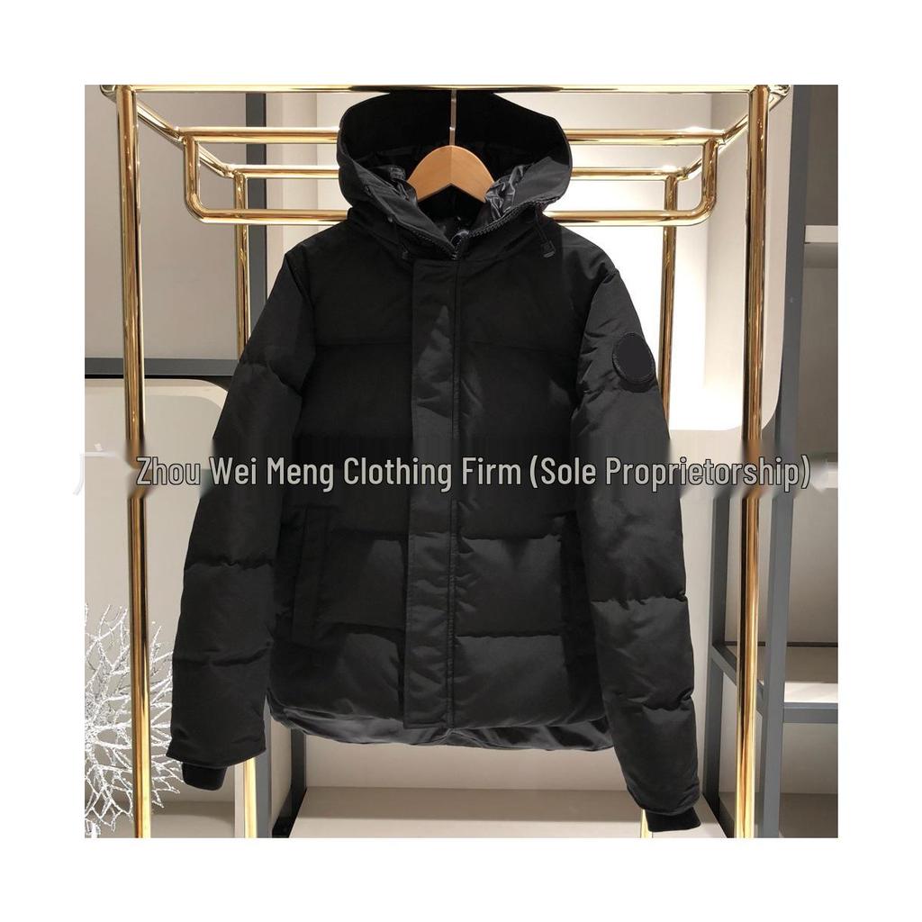 Macmillan Men's & Women's Goose Down Jacket - 17 Styles