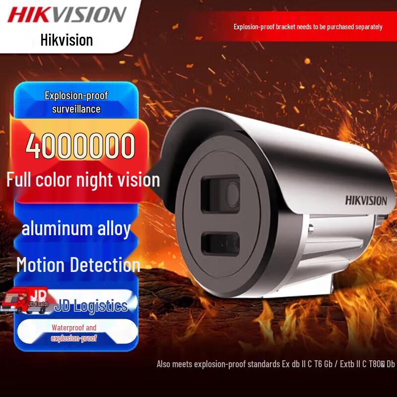 

Hikvision DS-2XE3047FWD-CL Explosion-Proof IP Camera