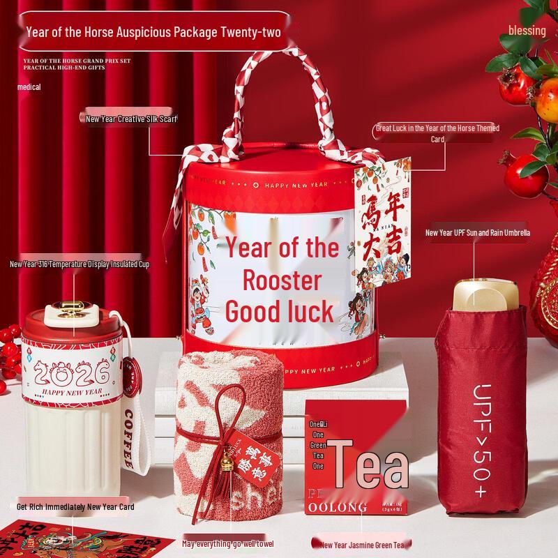 Year of the Horse Celebration Gift Set