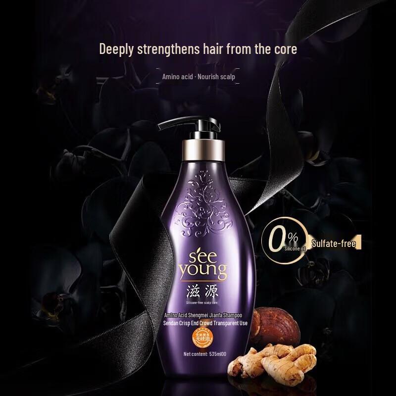 

Ziyuan Silicone-Free Amino Acid Ginger Conditioner