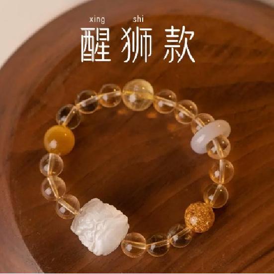 

Natural yellow crystal Pixiu bracelet for women, lion-bead bracelet, couple s yellow crystal beads, light luxury gift, lucky stone White Cat Eye Awakening L
