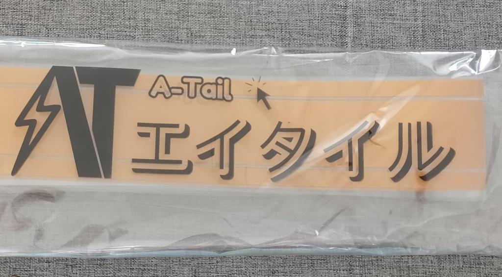 Aitile Bike Sticker Stripe Tank Body Reflective Line Motorcycle 4.5x50cm Set of 2 (Yellow)