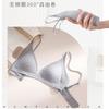 French Deep V Triangle Cup Nude Seamless Thin Threaded Underwear Small Chest Gathered Without Steel Ring Beautiful Back Bra