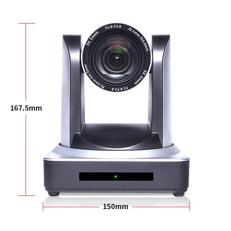 DAIPU DP-UV5R 5x Zoom Video Conference Camera (CN version)