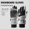 Water-Repellent Touchscreen Winter Ski Gloves for Women & Men - Warm, Cold-Proof Outdoor Sports & Cycling Gloves