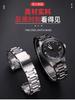 Cinturino per Orologio in Acciaio Inossidabile Massiccio di Alta Qualità per Orologi da Uomo Blancpain Serie 50 search 5000 /5054 Braccialetto a Catena 23MM