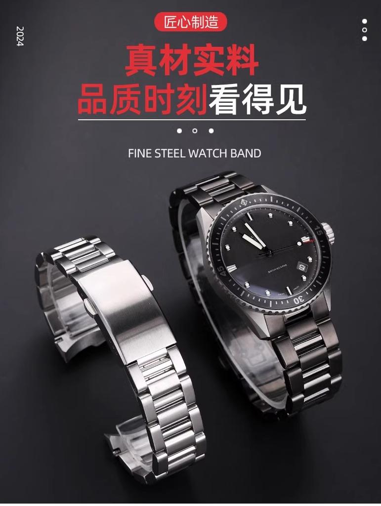 Cinturino per Orologio in Acciaio Inossidabile Massiccio di Alta Qualità per Orologi da Uomo Blancpain Serie 50 search 5000 /5054 Braccialetto a Catena 23MM