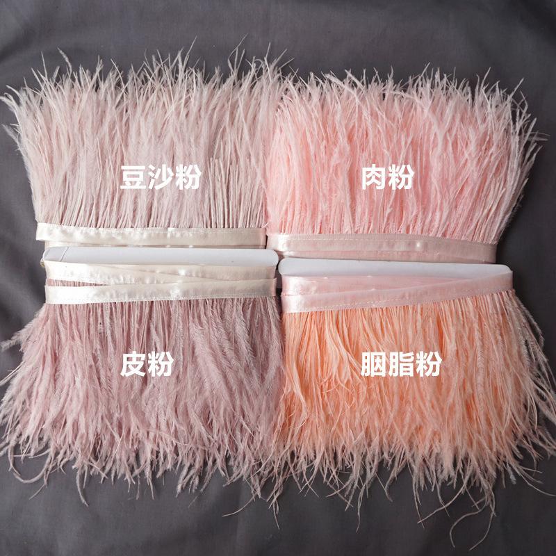 Verschlüsselter Federstoffstreifen 10-13 cm Straußenhaar Stoffkante Kleid Lateintanzrock Stoffband Hut Dekorationsmaterial