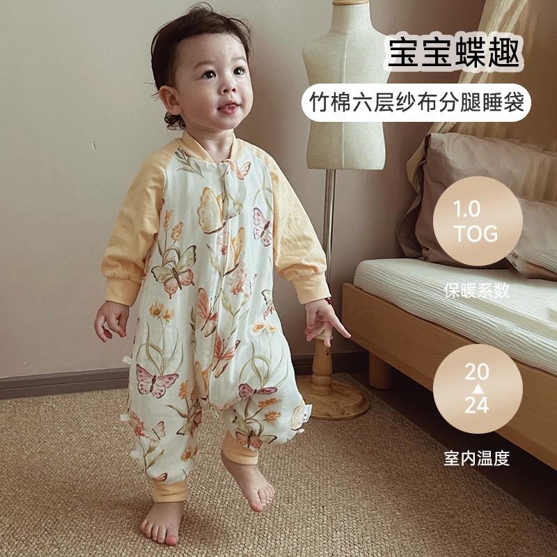 Baby Long Sleeve Sleep Sack 6-Layer Bamboo Cotton Split Leg Anti-Kick Blanket Fall