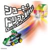 Takara Tomy Drift Tomica Mario Kart Drift Starter Luigi Standard Miniature Car Ages 3 and Up Set, & Kart, Toy,
