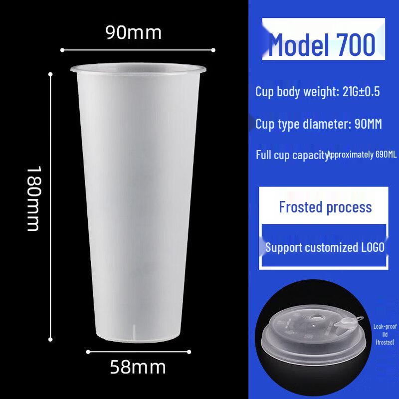 Qiwei 90mm Disposable Milk Tea Cup
