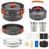 THTYBROS 17-piece Set Camping Cooking Utensil Kit Includes 0.45-gallon Pot 7-inch Frying Pan 0.30-gallon Kettle Stainless Steel Cups Plates Forks Two