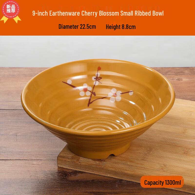 Huini Drop-resistant Melamine Large Soup and Noodle Bowl