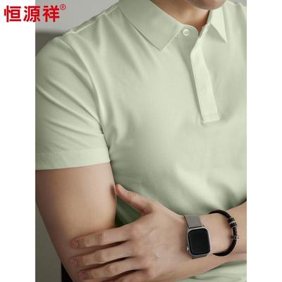 Hengyuanxiang Men's Mercerized Cotton Blend Polo T-Shirt