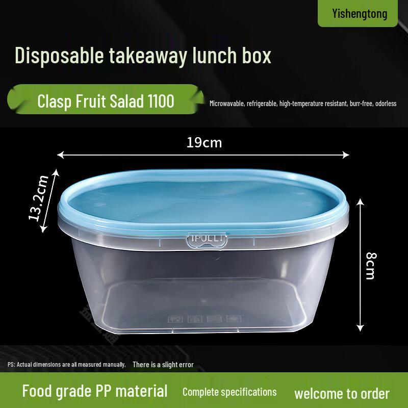 

Yishengtong 1100ml Disposable Oval Food Containers with Lids