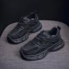 Damskie Modne na 2024 rok Całe Czarne Antypoślizgowe Sneakersy Taty na Jesienne Bieganie i do Noszenia na Co Dzień