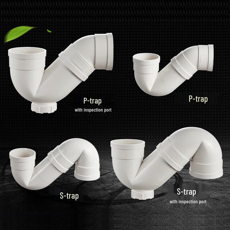 Jingzhouyuan PVC S-Trap with Inspection Port