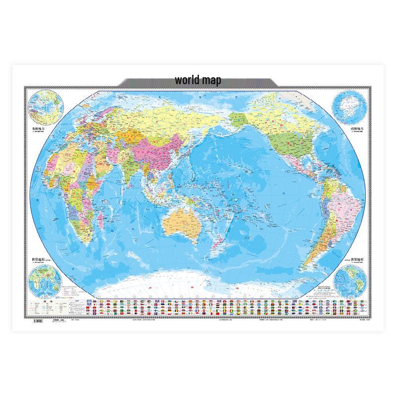 Foldable 2025 Chinese World Map Poster - 1.06m x 0.76m Geography Teaching Wall Sticker for Study Room or Classroom