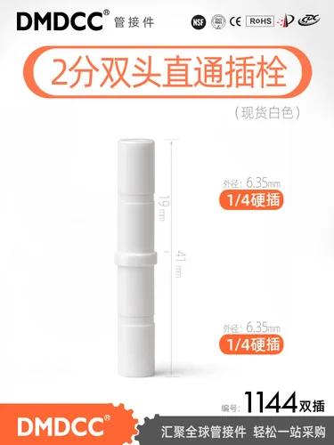 1/4" 3/8" Tube Plug BSP Straight Elbow Tee Quick Fitting Connector For Aquarium RO Water Filter Reverse Osmosis System