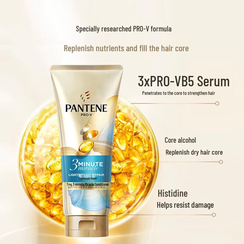 Pantene 3 Minute Miracle Hydrating Nourishing Conditioner